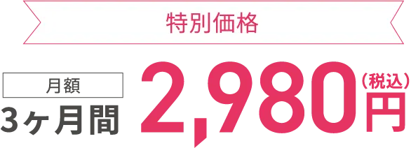 マシンピラティススタジオRintosull 金山店 - 愛知｜リントスル【公式】