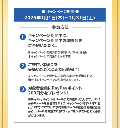 マシンピラティススタジオRintosull 札幌南口店 - 北海道｜リントスル