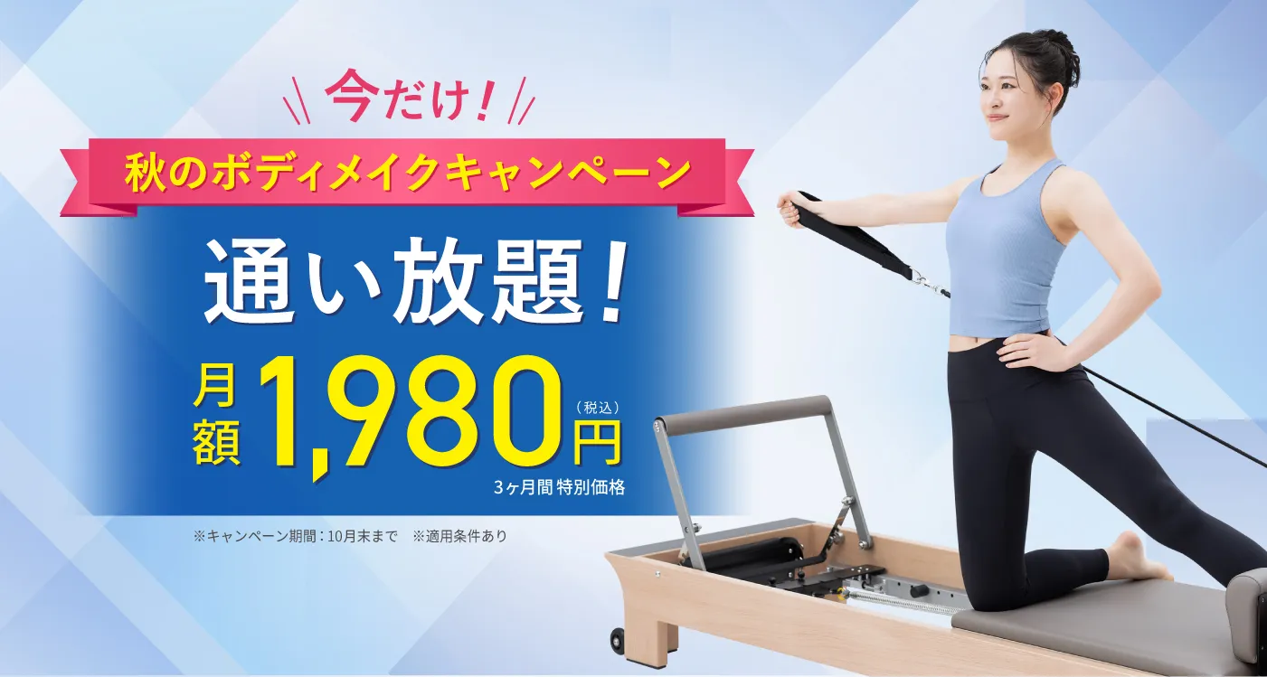 Rintosull （ピラティス）ウェア上下 Rintosull （ピラティス）ウェア上下 新発売】オリジナル