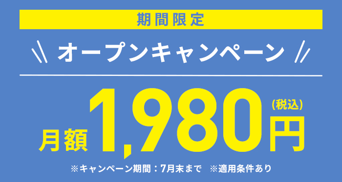 newshop_1980_07.webp