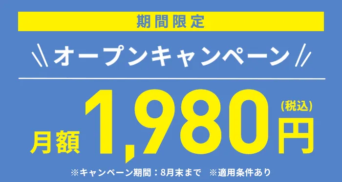 newshop_1980_08.webp