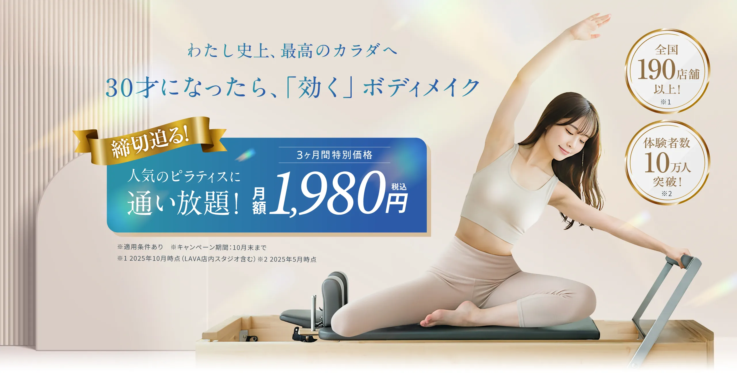 ピラティス　リントスル　公式ウェアセット 公式】マシンピラティススタジオRintosull（リントスル）