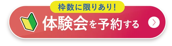 マシンピラティス新規入会キャンペーンを実施中！｜ マシンピラティス