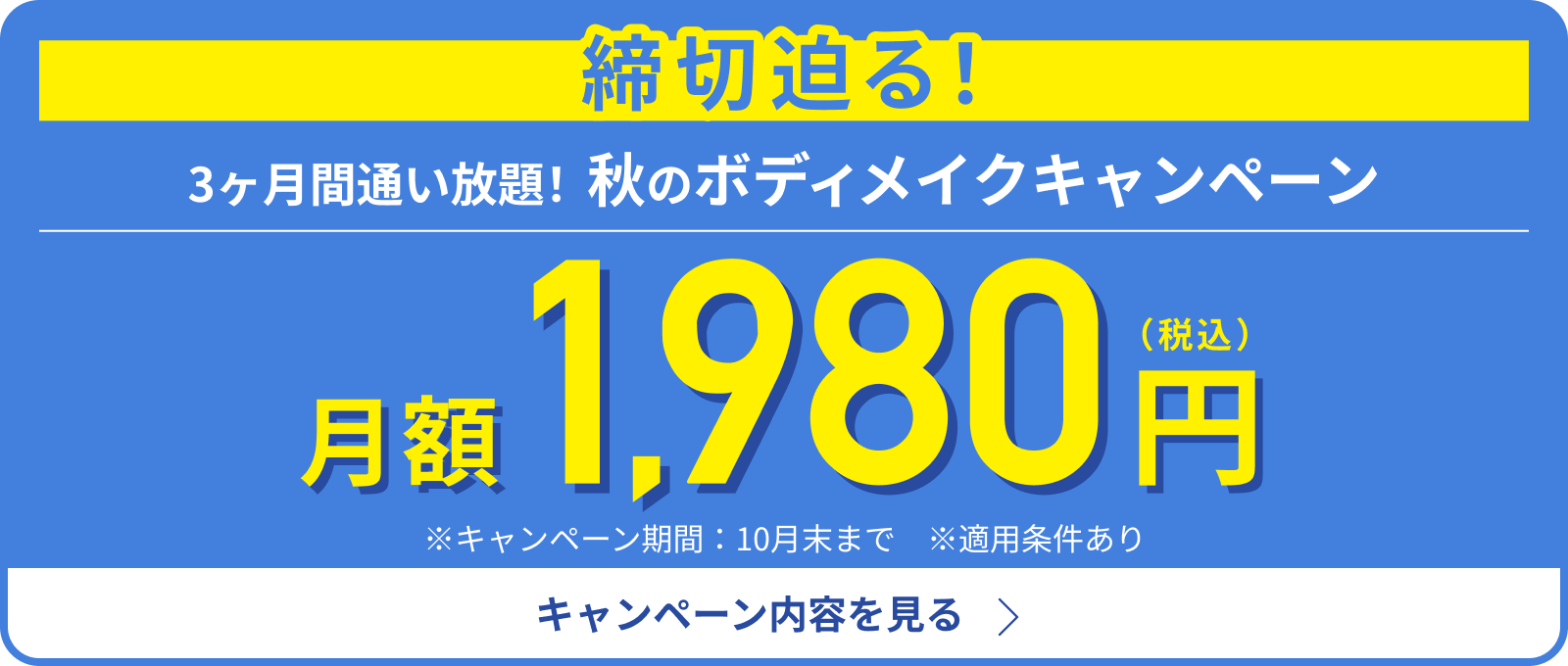 料金｜マシンピラティススタジオRintosull（リントスル）