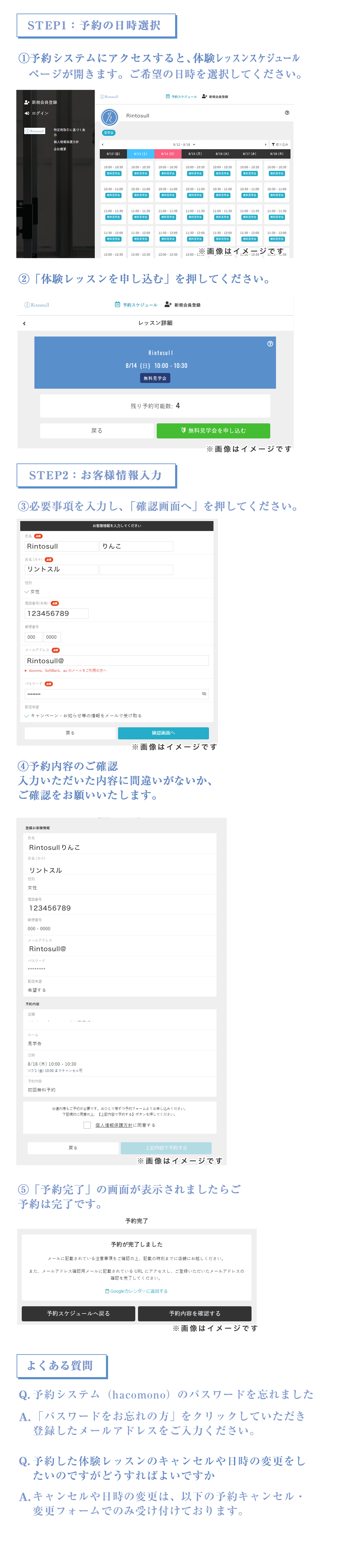 画像