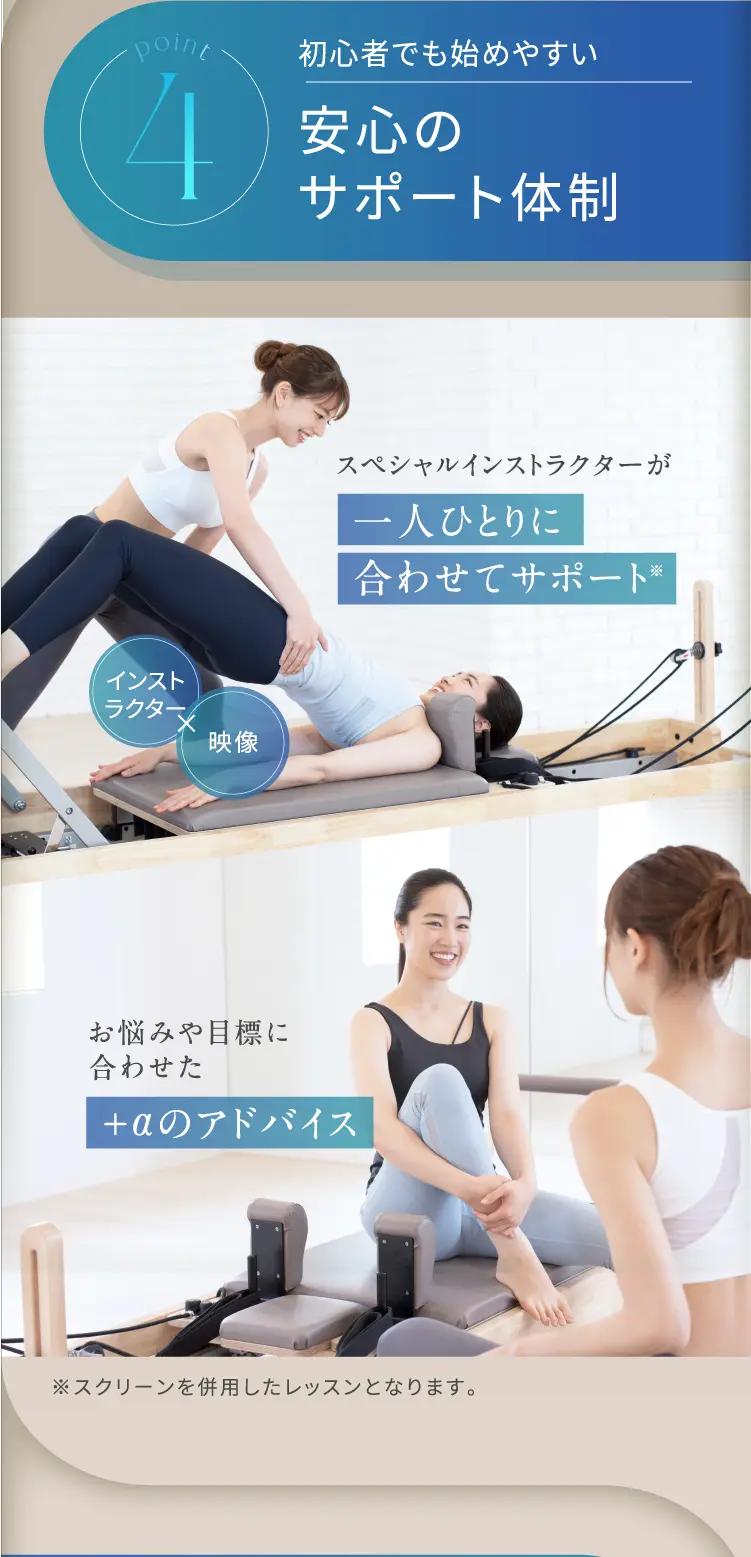 モデルスケジュール画像