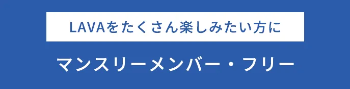 マシンピラティス全店通い放題プラン