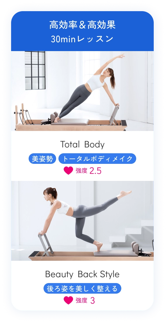 パーツボディメイク Hip & Legs+ 美脚・美脚