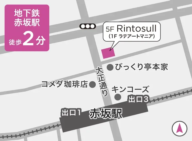 スタジオ地図