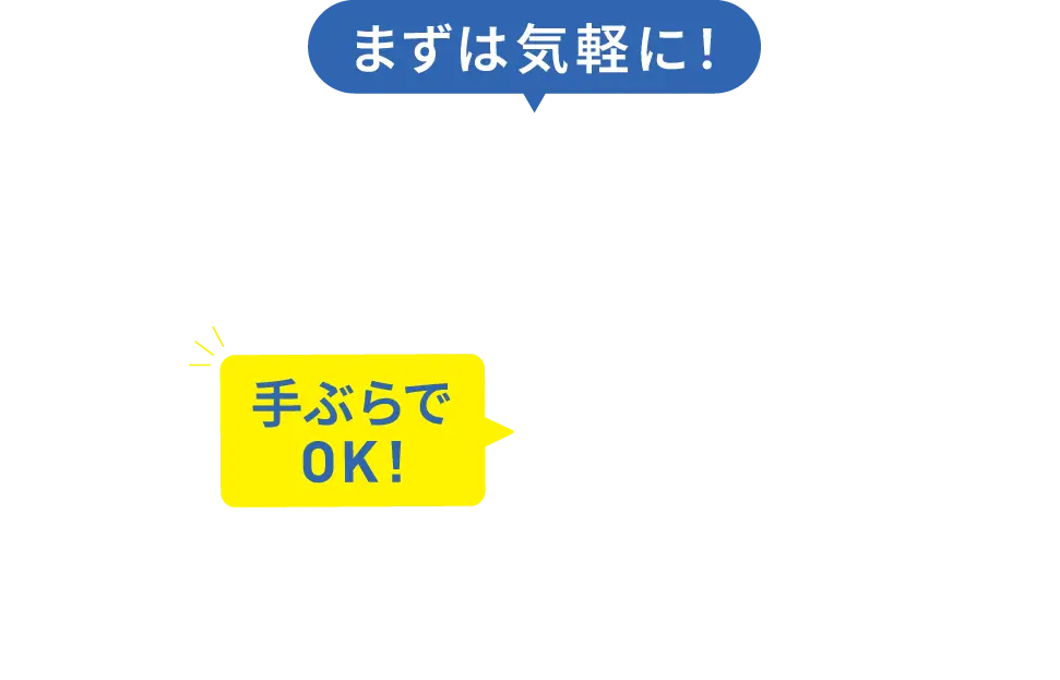 まずは気軽に！マシンピラティス体験会 0円 手ぶらでOK！レッスンの一部を体験できます