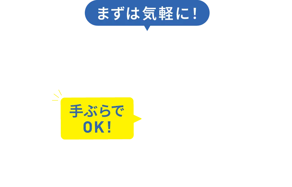 まずは気軽に！マシンピラティス見学会 0円 手ぶらでOK！レッスンの一部を体験できます