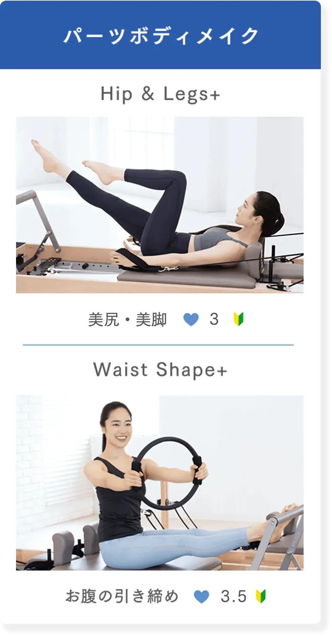 初めての方向け