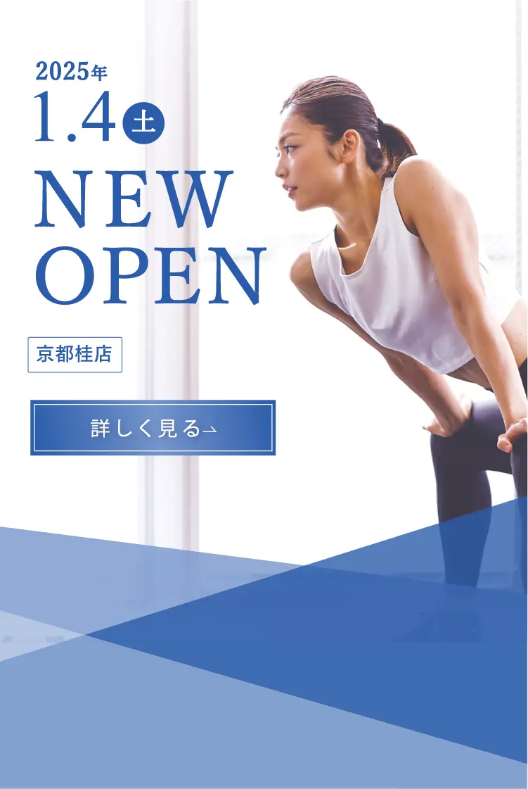 1.4 (土) NEWOPEN 京都桂店