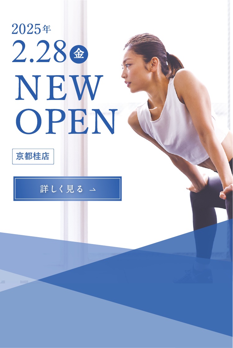 2.28 (金) NEWOPEN 杉田店