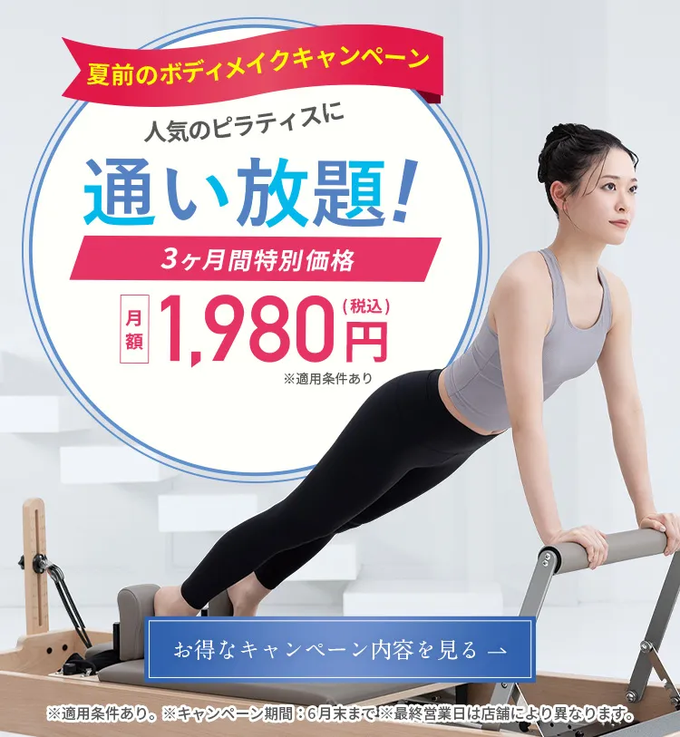 公式】マシンピラティススタジオRintosull（リントスル）